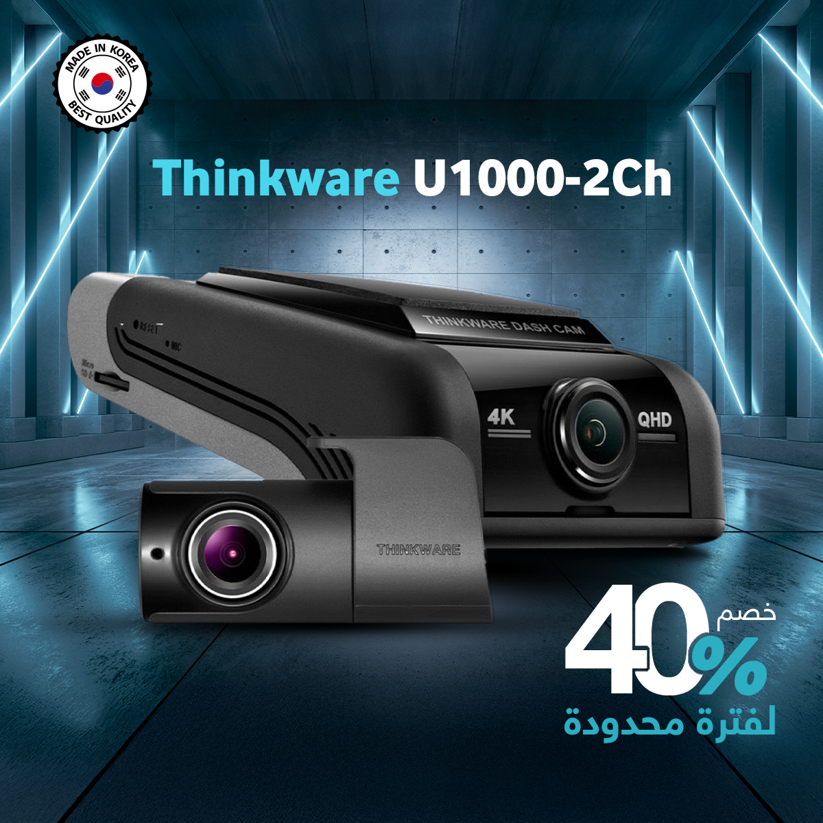 Front and Rear Dash Cam from Thinkware – U1000 - 2CH - (with installation)